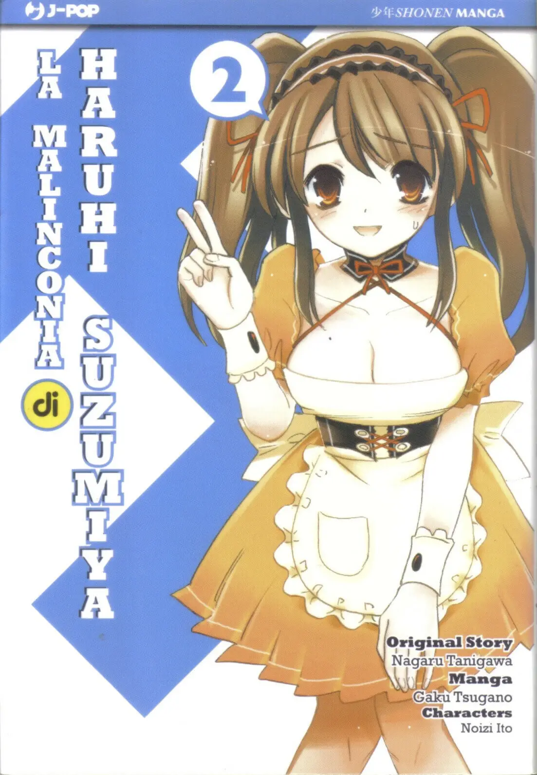 Volume cover